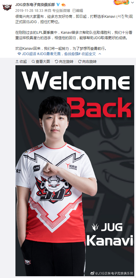 NS逆袭夺冠 无畏契约圣地亚哥大师赛精彩回顾