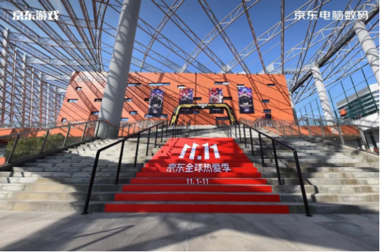 电竞文化如何提升城市魅力与活力