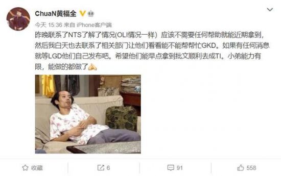 PUBG玩家大师邀请赛参赛队伍与选手全面解析