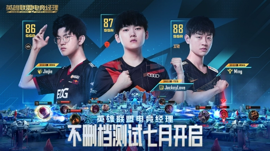 全面解析LOL海克斯大乱斗法爆劫玩法攻略