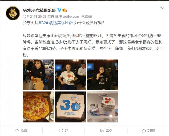 王者荣耀免费赠送新皮肤活动来袭
