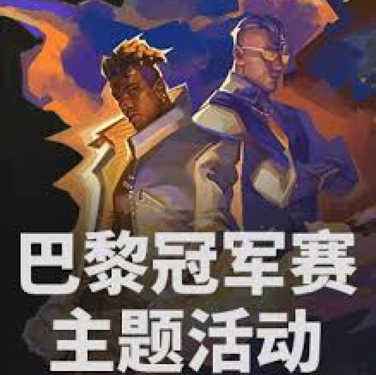 了解竞技宝
